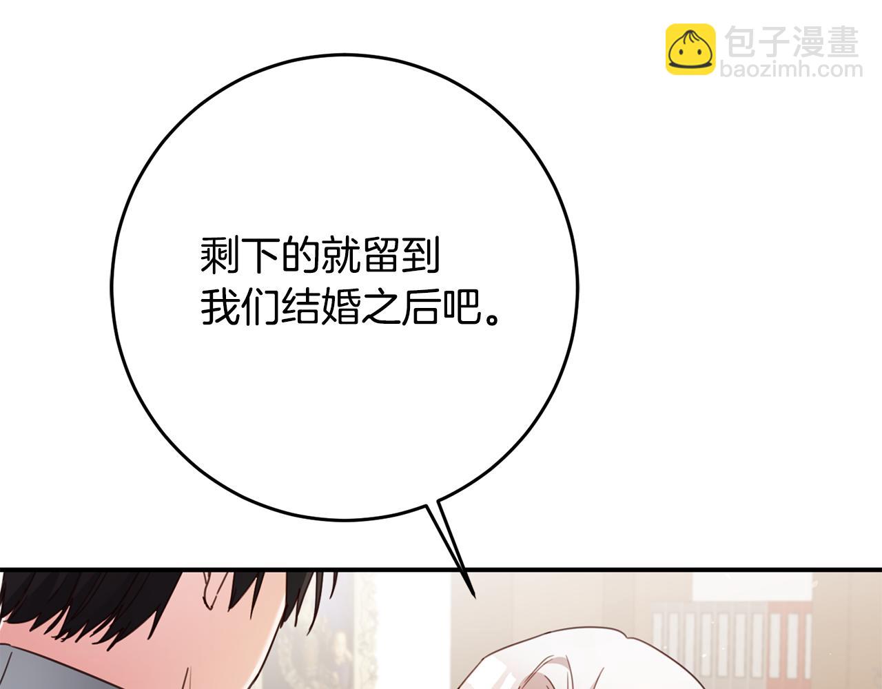 第48话 血统38
