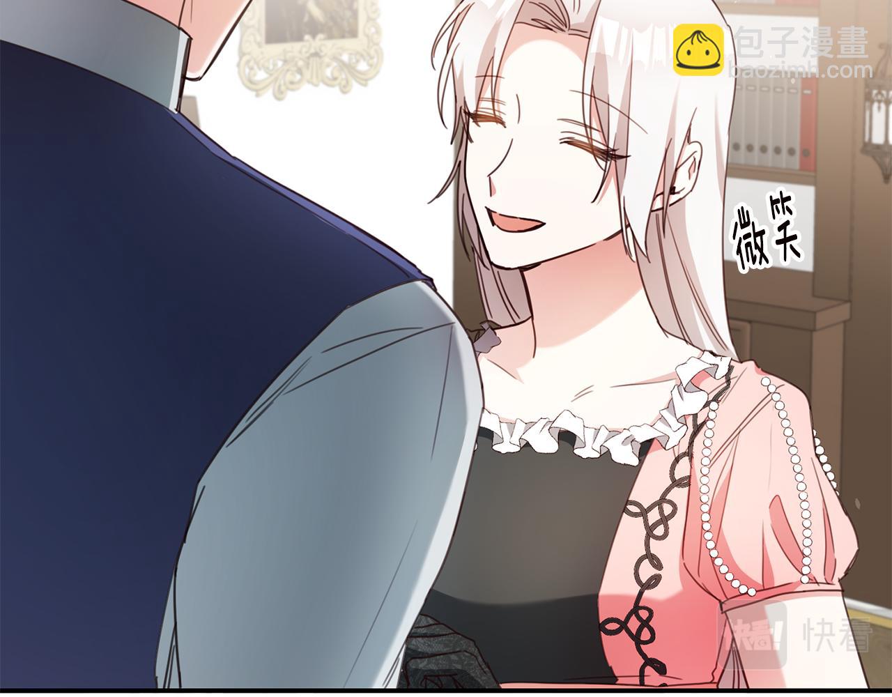 第48话 血统39