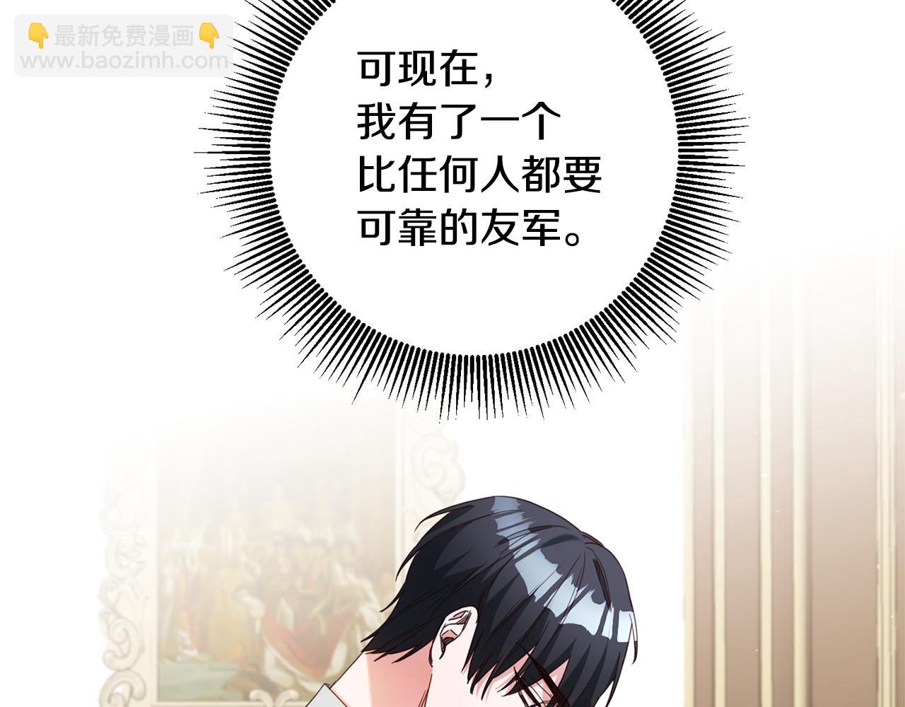 第48话 血统4