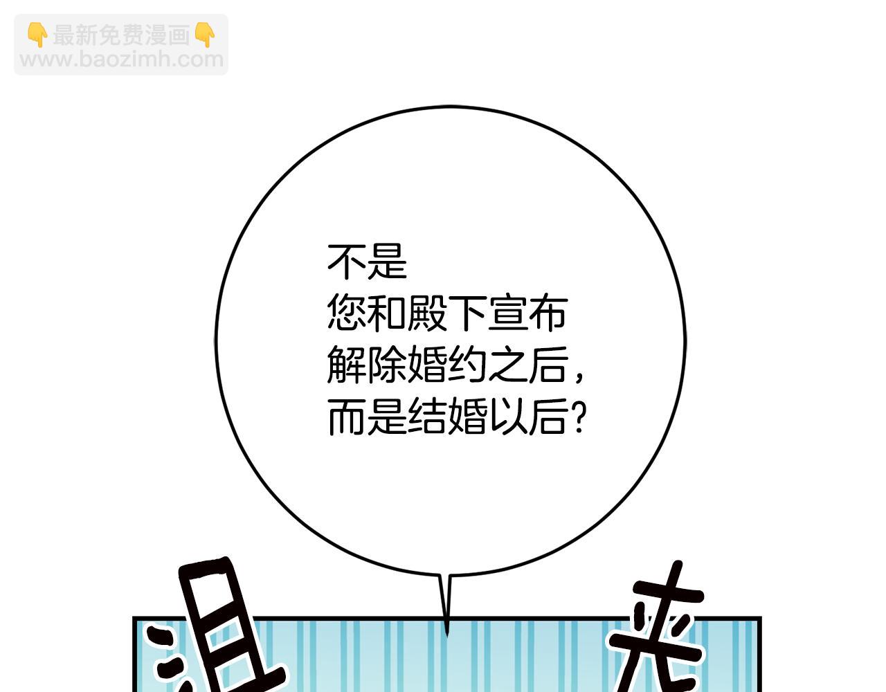 第48话 血统40