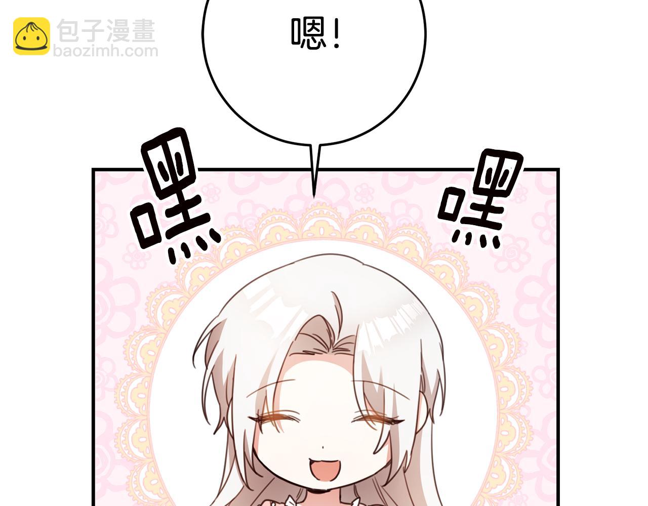 第48话 血统42