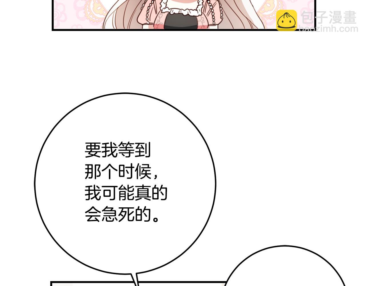 第48话 血统43