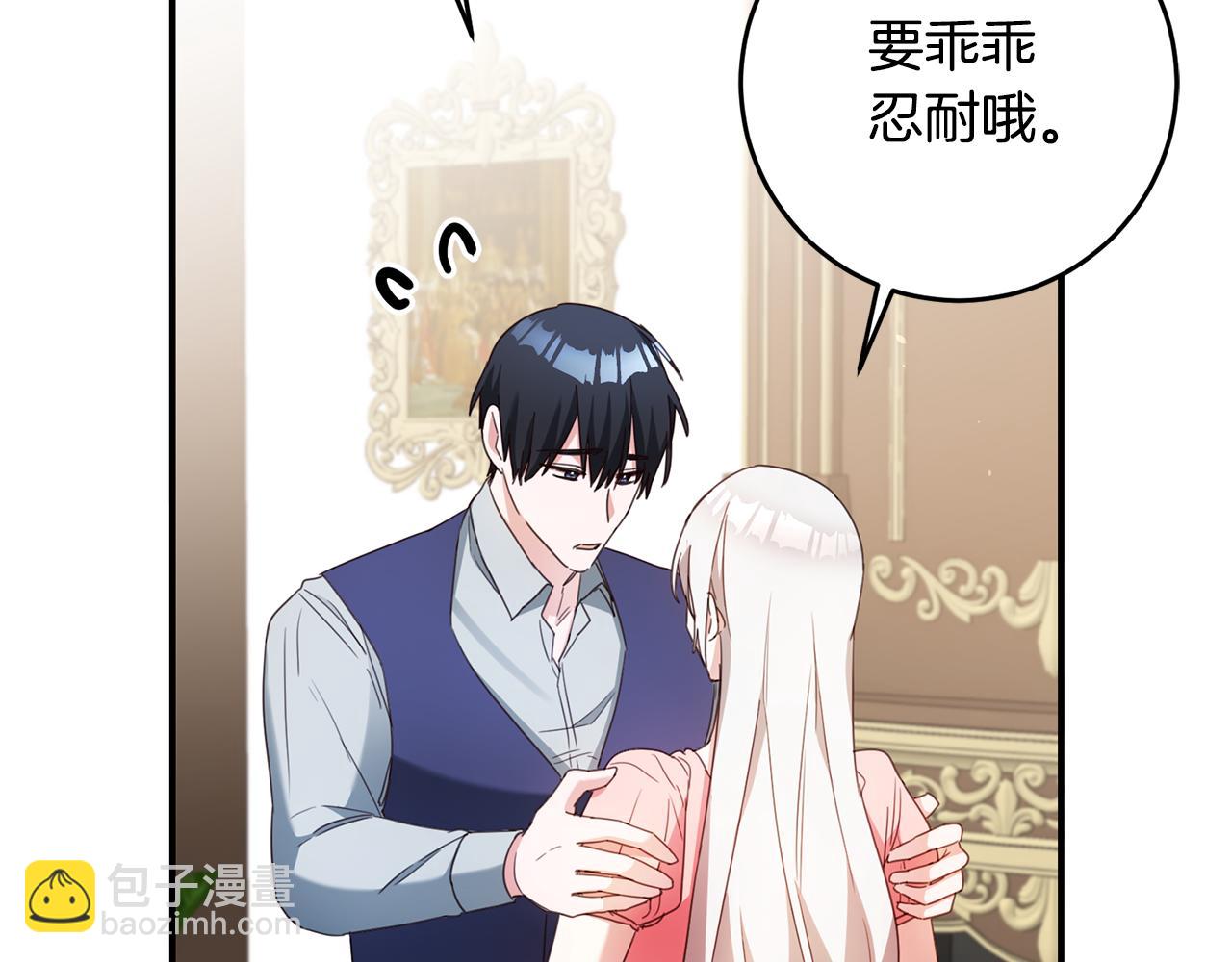 第48话 血统44