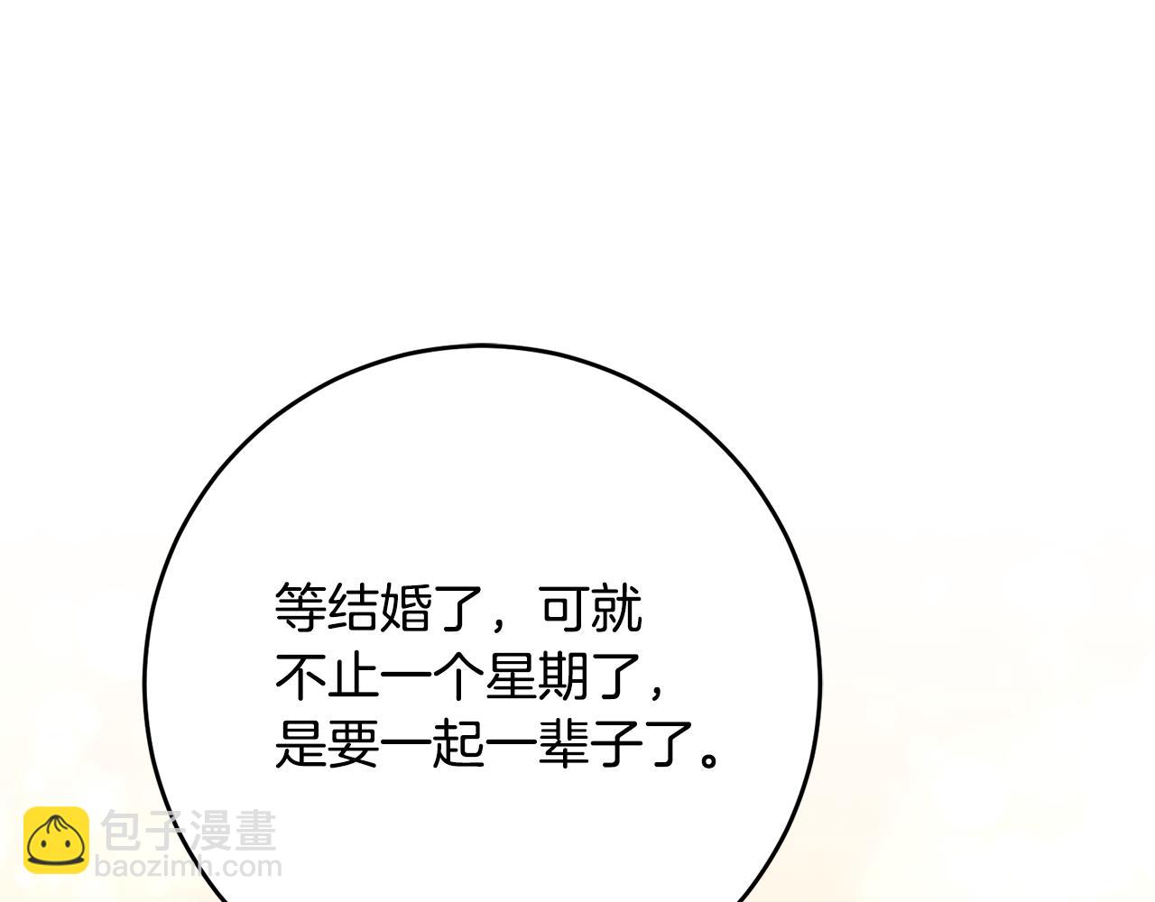 第48话 血统49