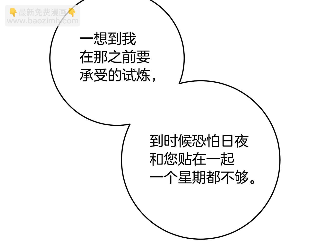 第48话 血统51