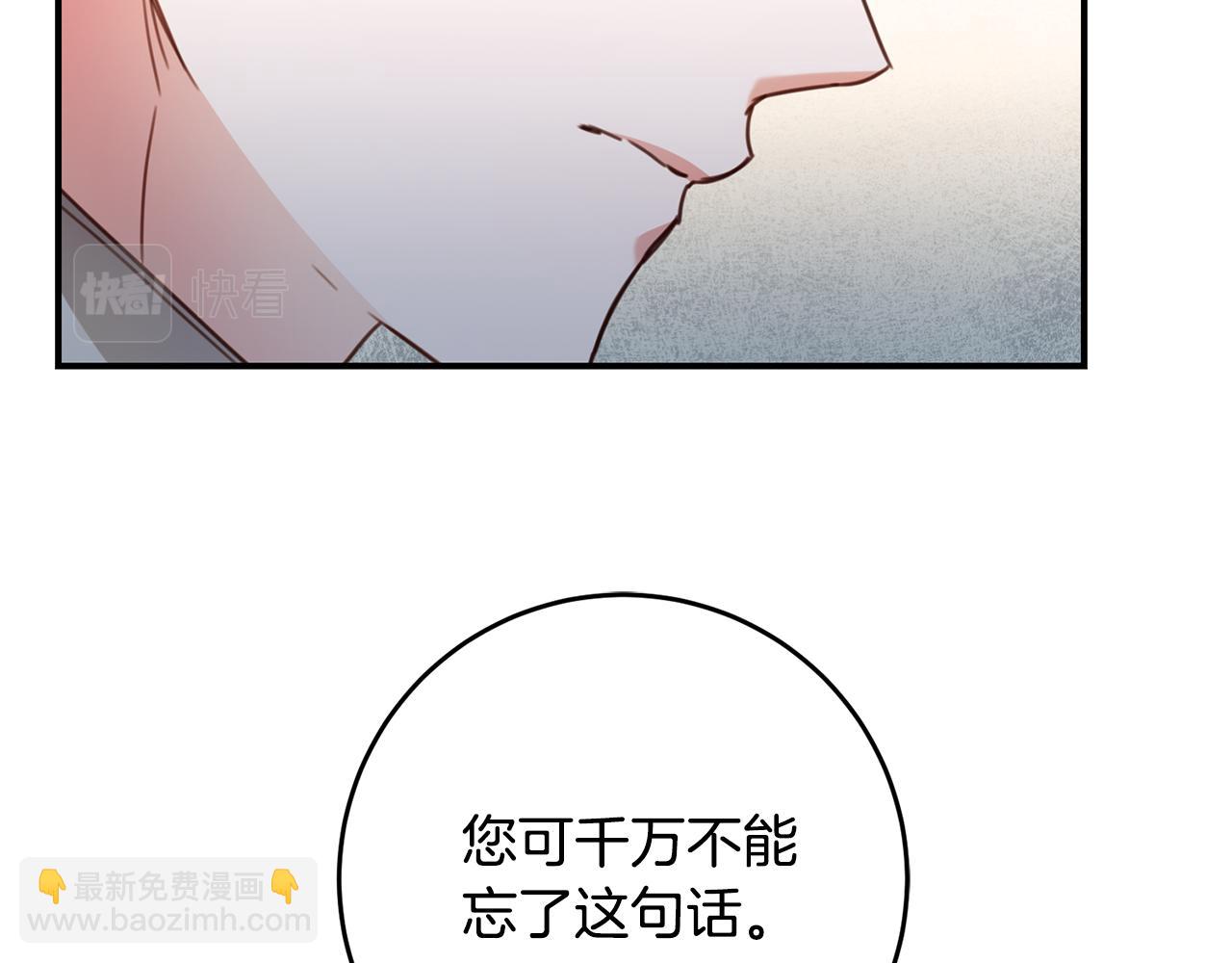 第48话 血统57