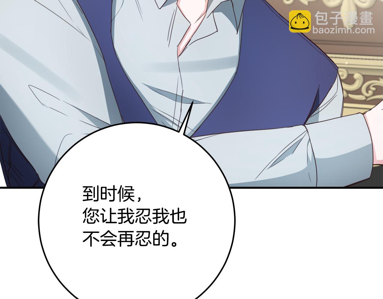 第48话 血统61