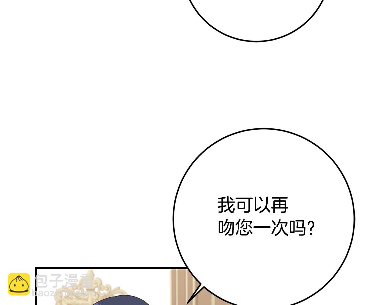 第48话 血统68
