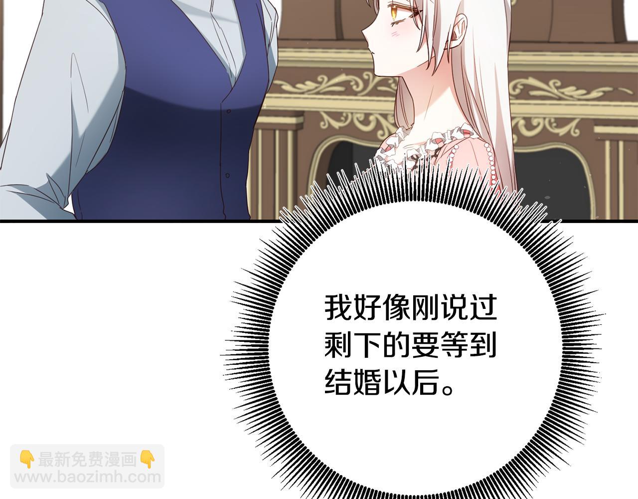 第48话 血统71