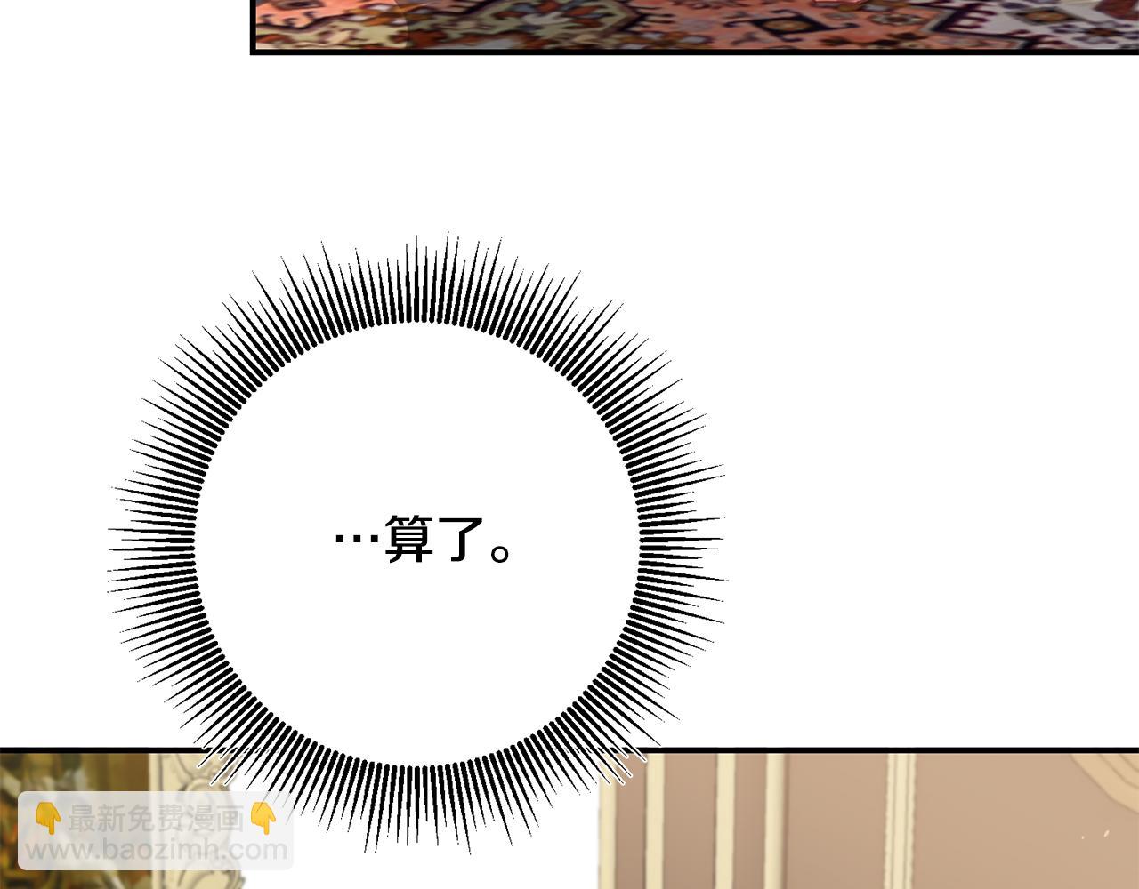 第48话 血统73