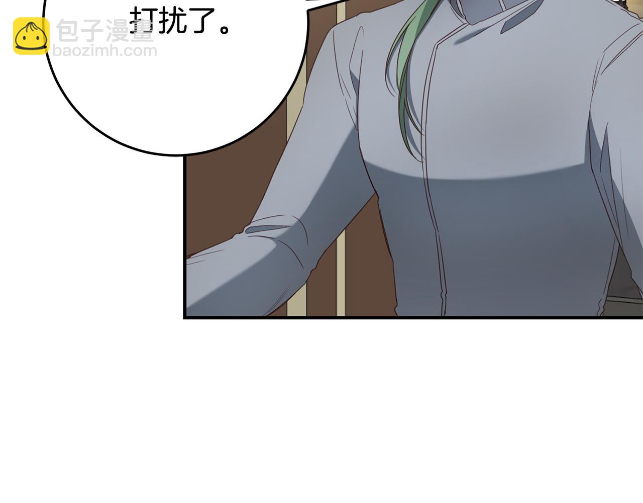 第48话 血统79