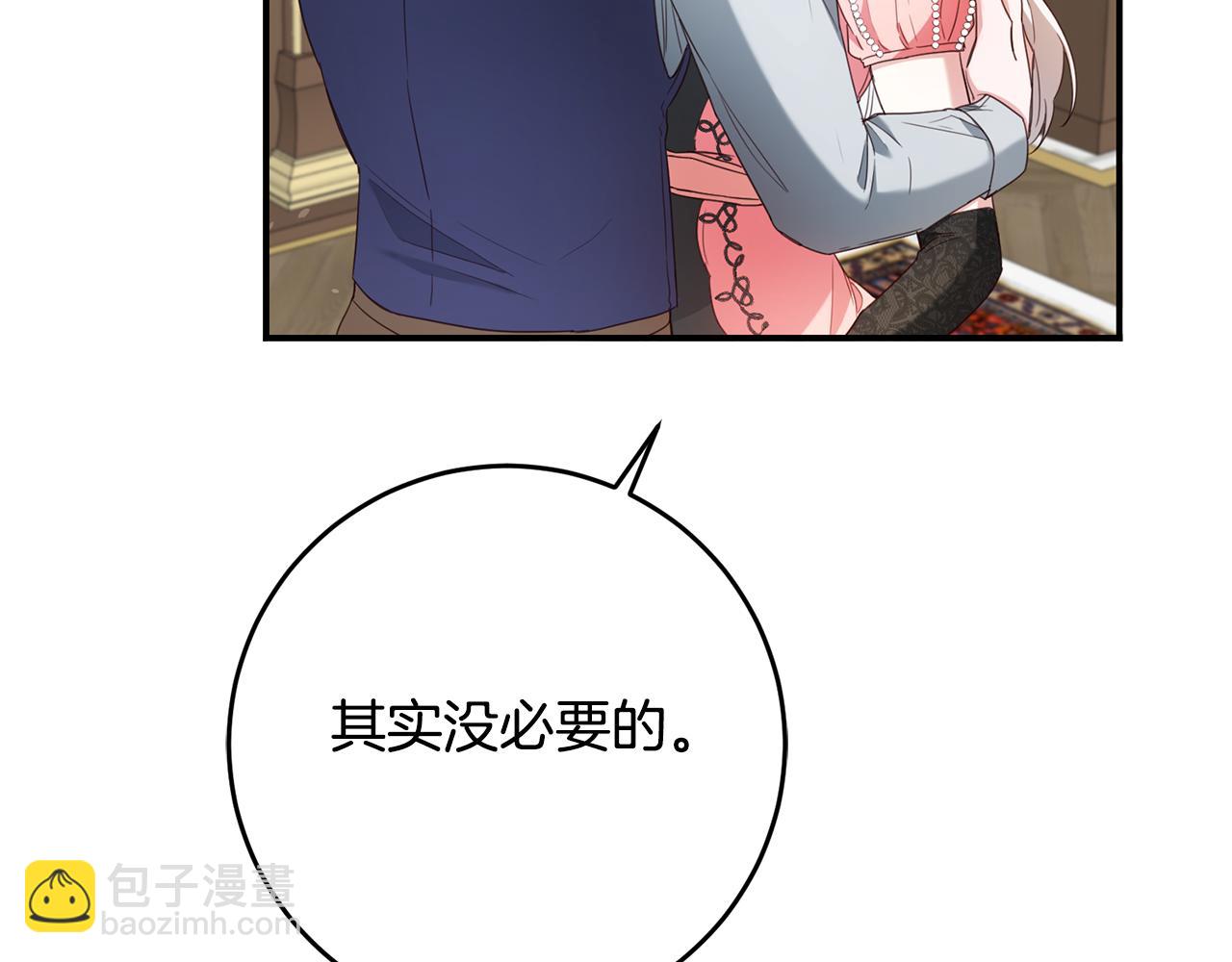 第48话 血统8