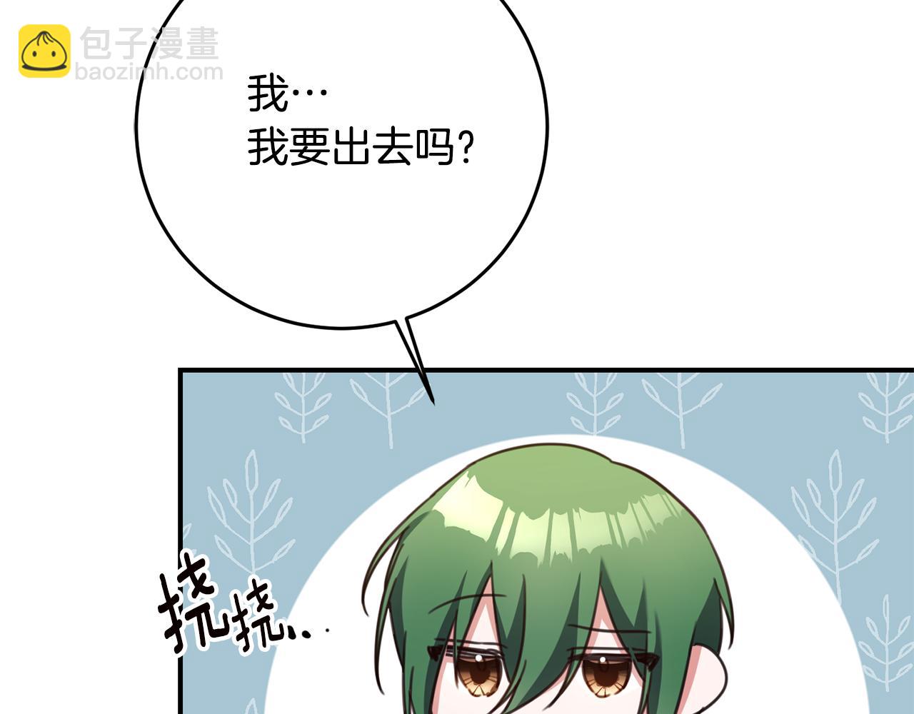 第48话 血统82