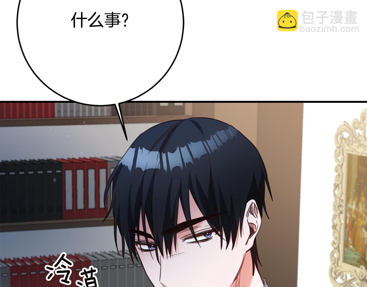 第48话 血统84