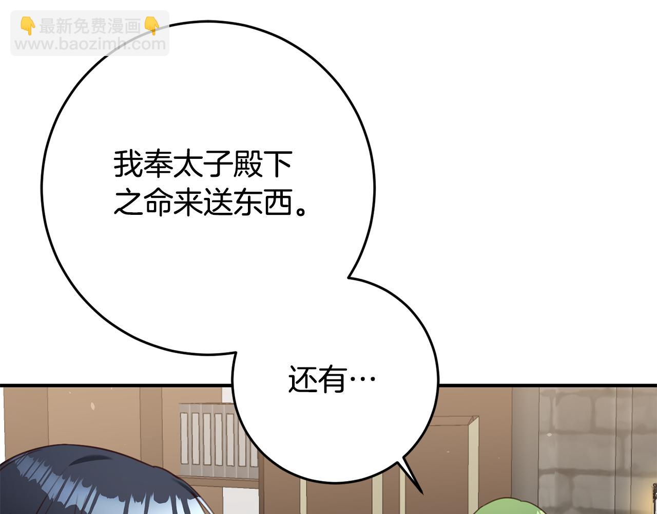 第48话 血统86