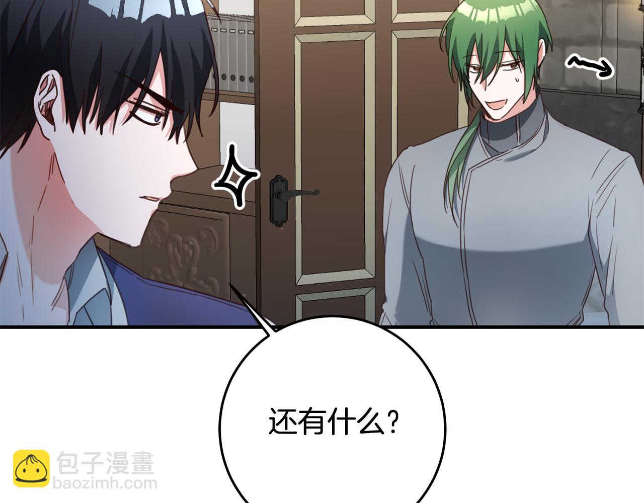 第48话 血统87