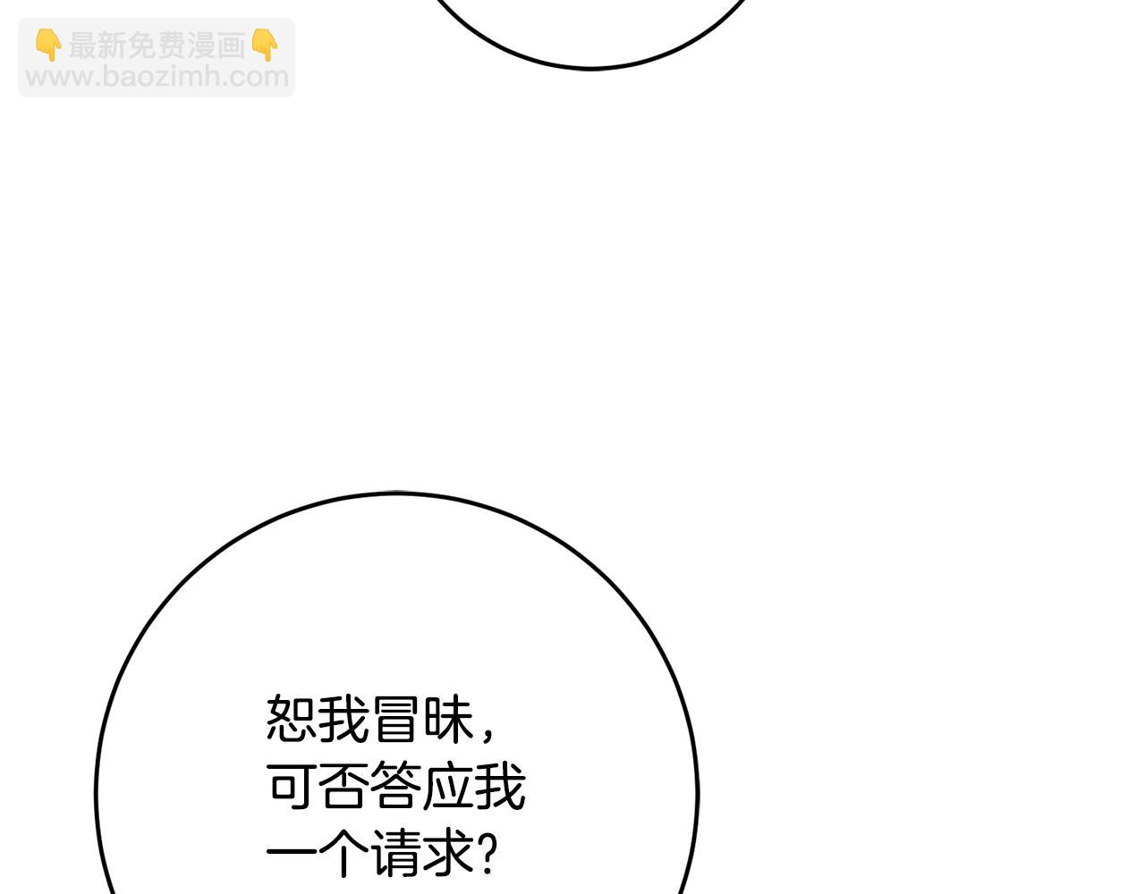 第48话 血统88