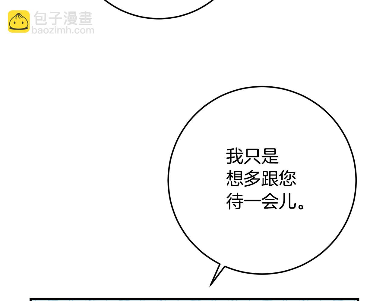 第48话 血统9