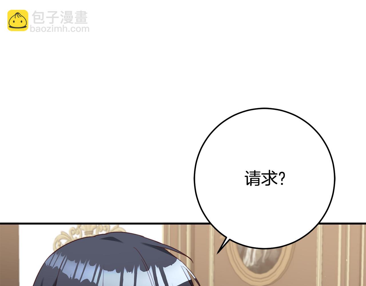 第48话 血统91