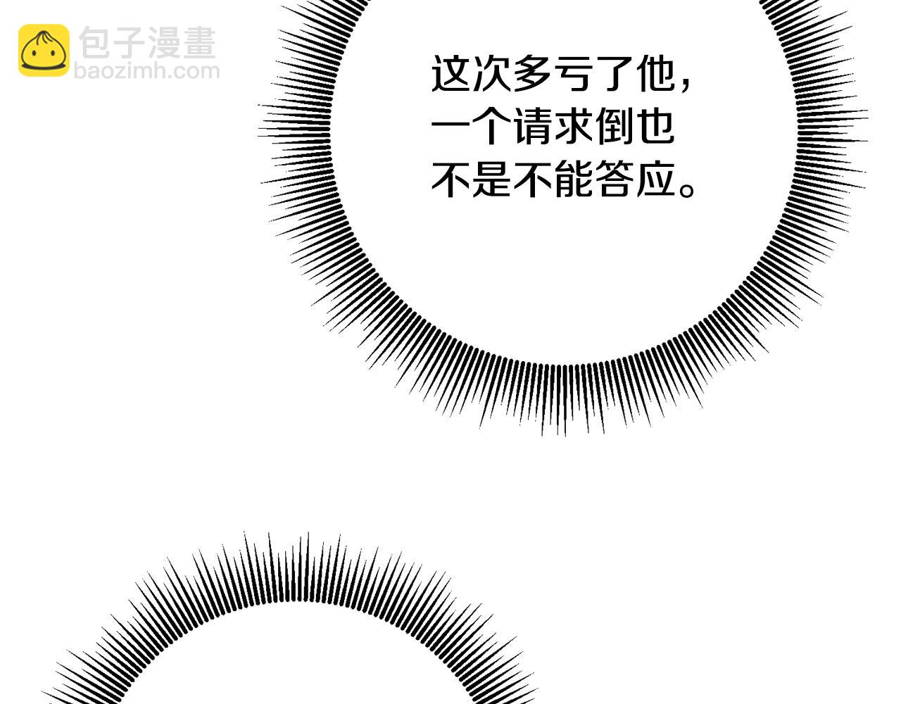 第48话 血统93