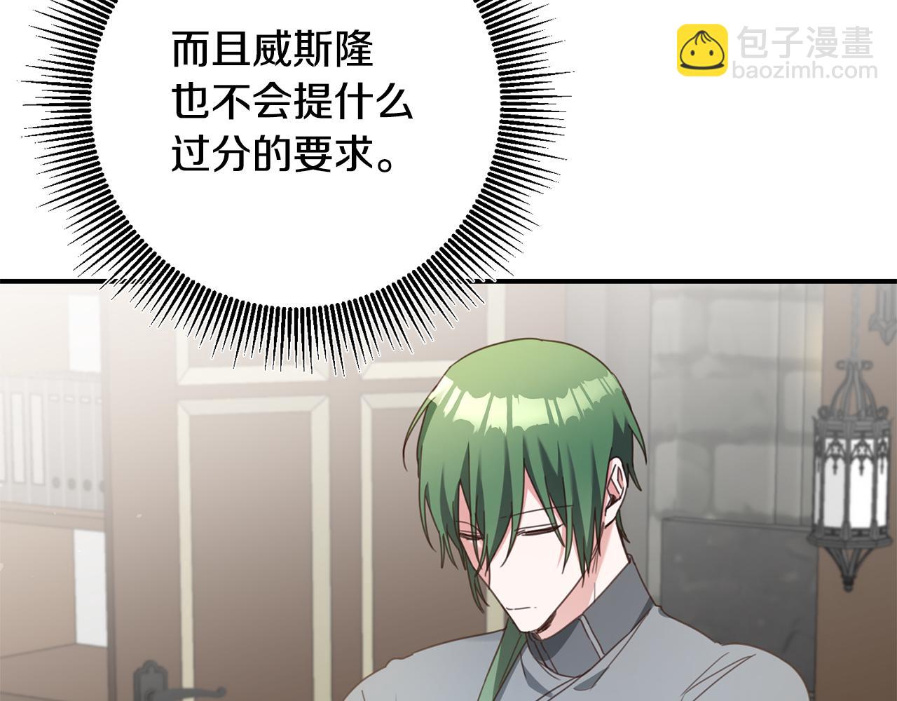 第48话 血统94