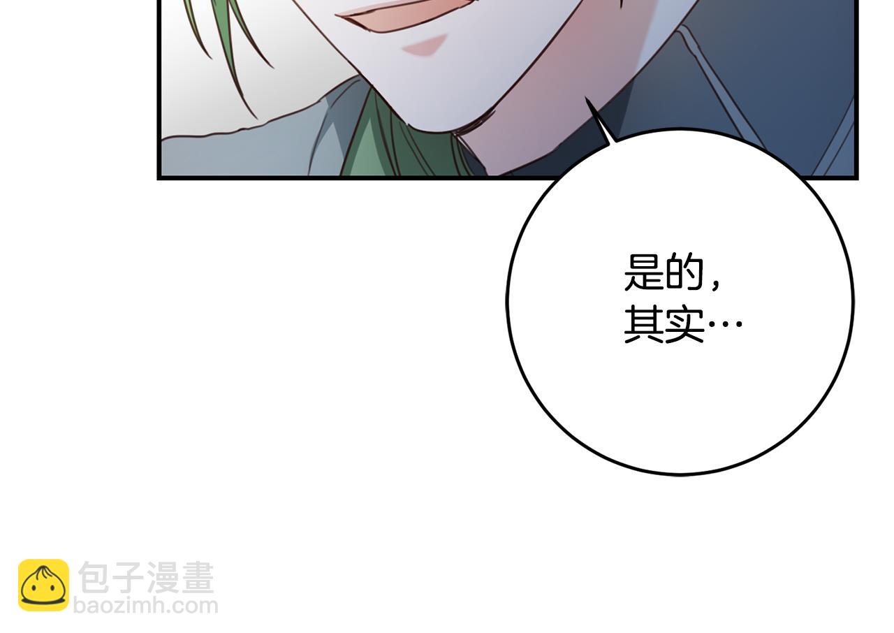 第48话 血统96