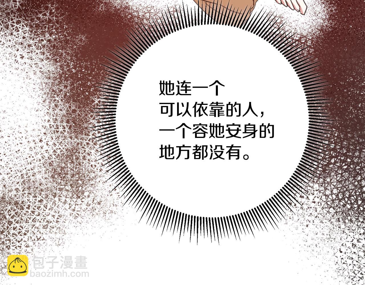 第49话 可疑的恋人101