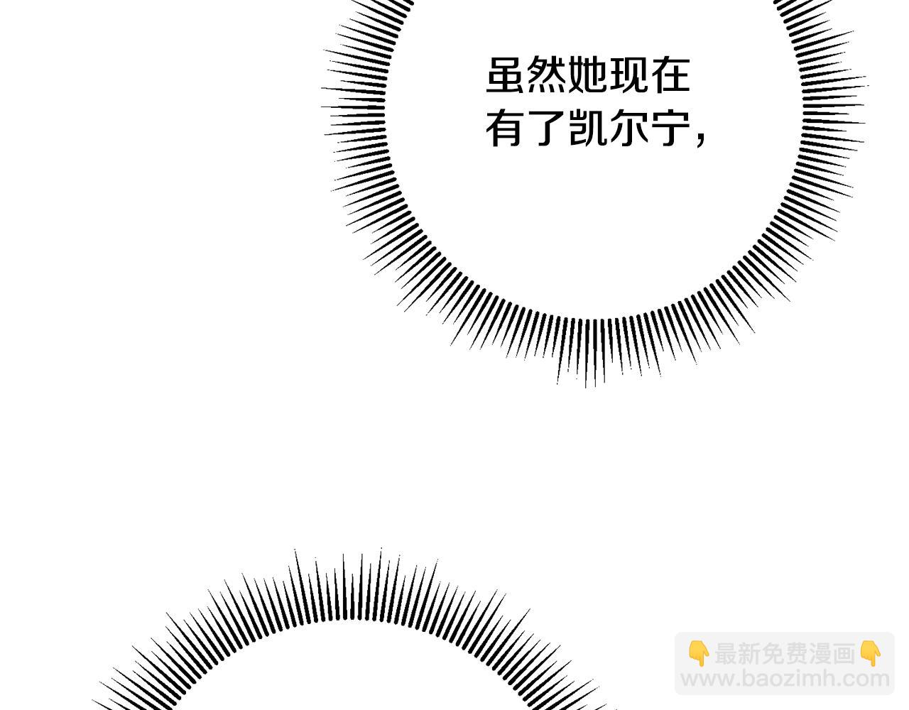 第49话 可疑的恋人103