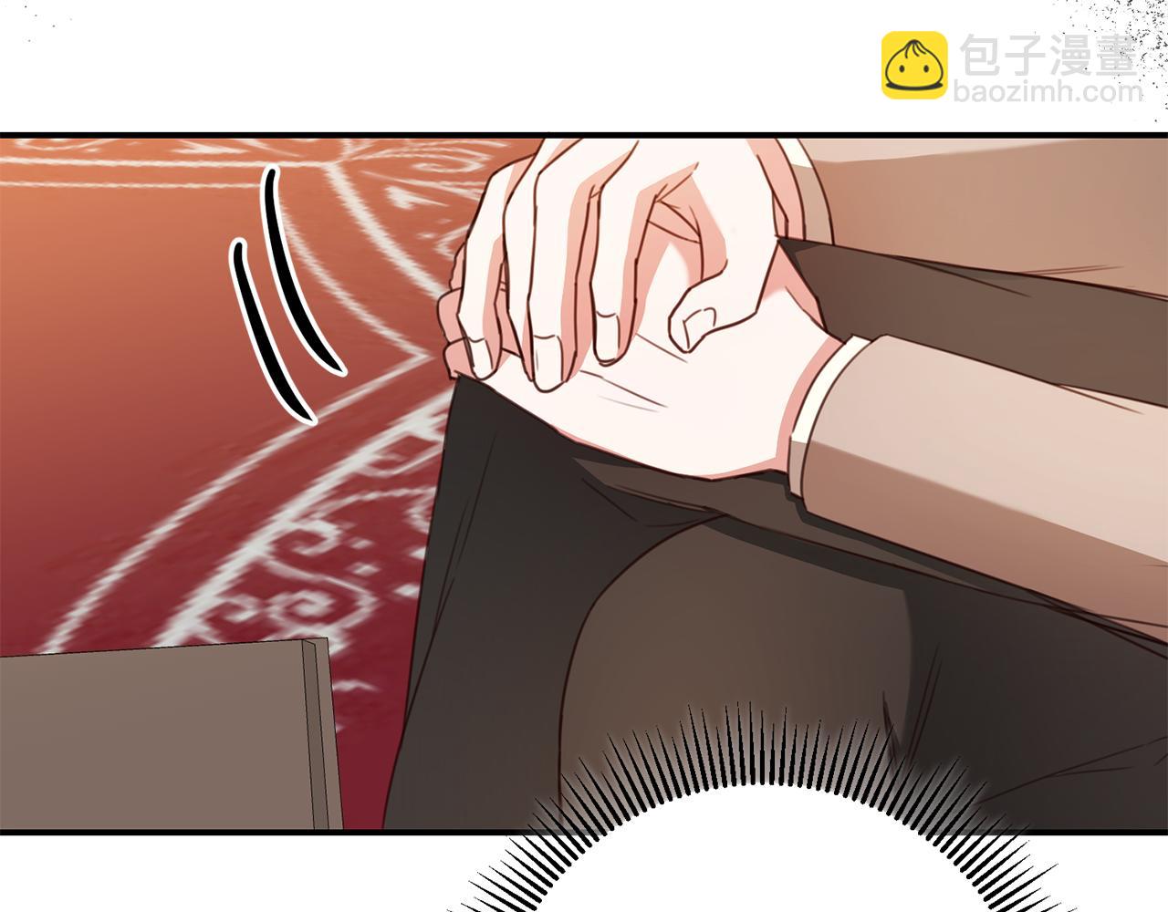 第49话 可疑的恋人106