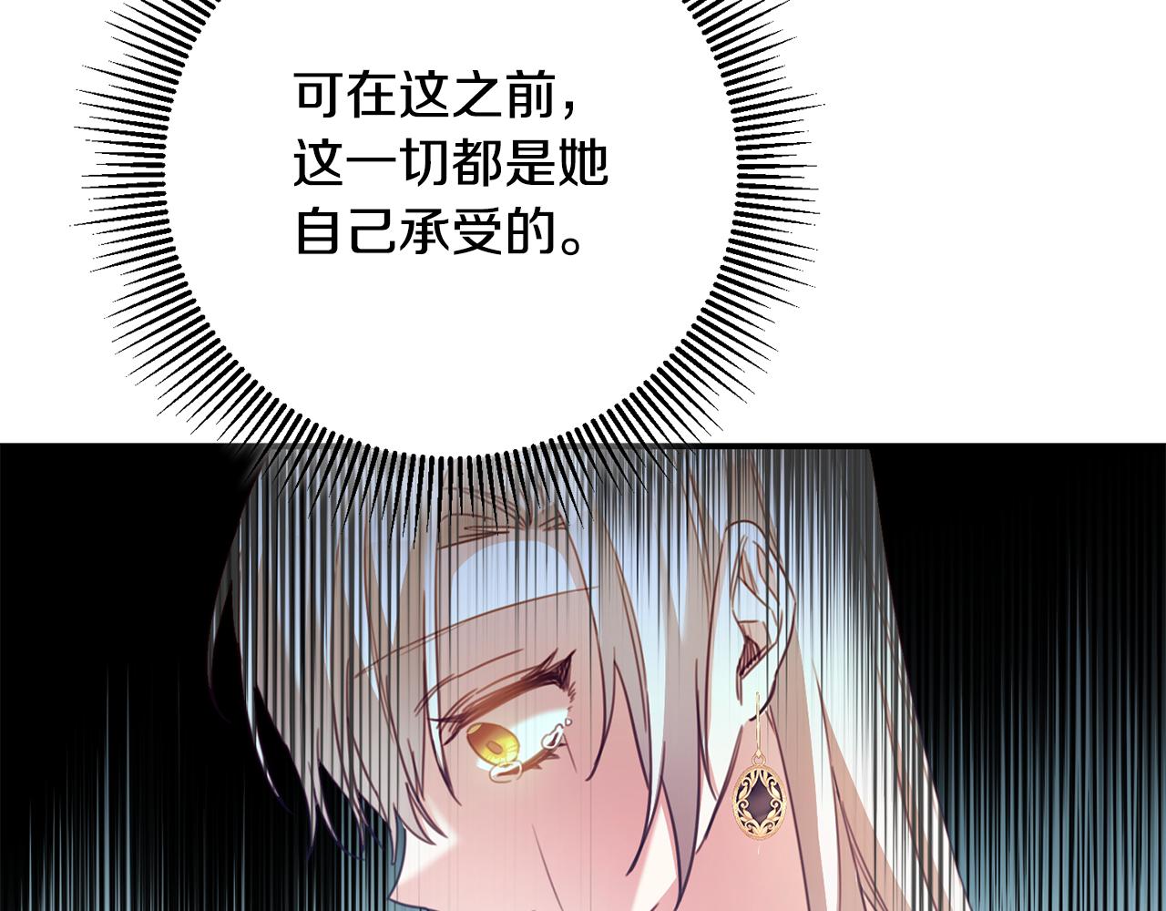 第49话 可疑的恋人108