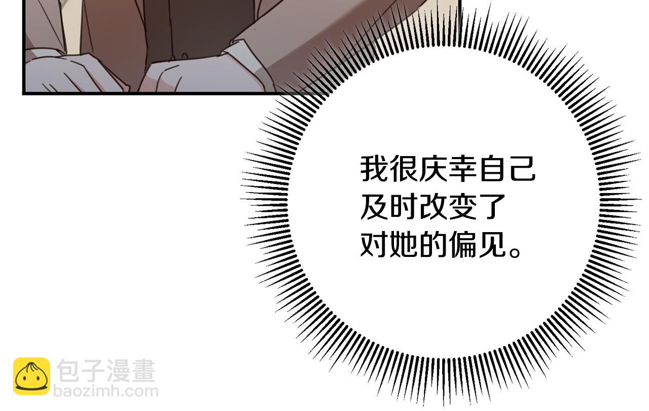 第49话 可疑的恋人112