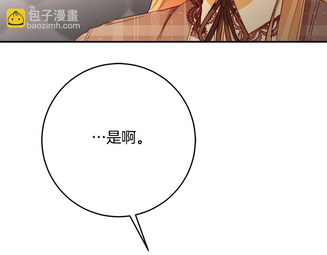 第49话 可疑的恋人114