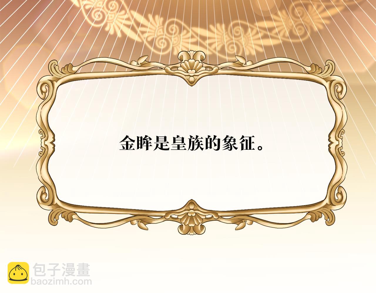 第49话 可疑的恋人12