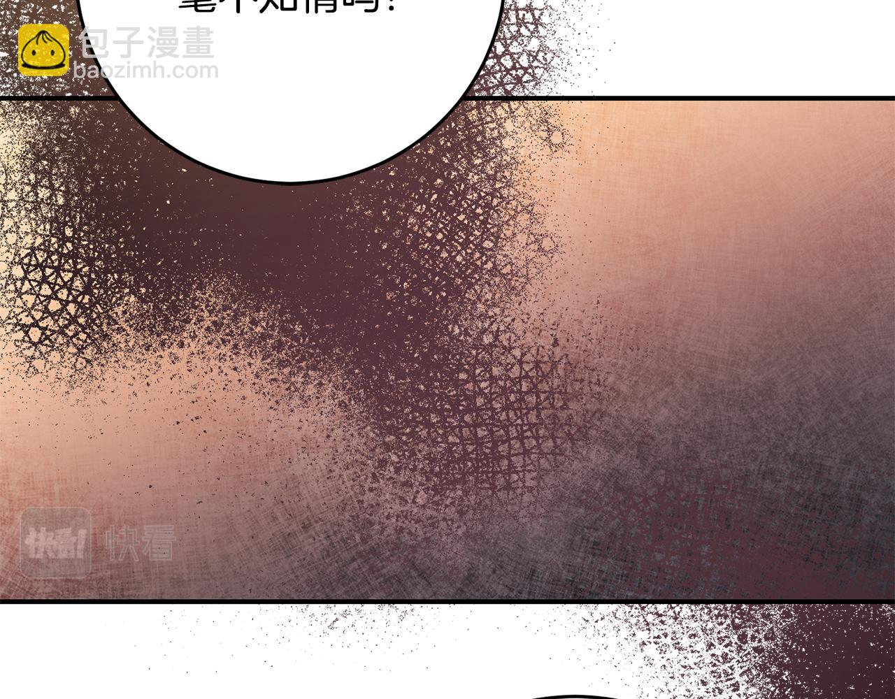 第49话 可疑的恋人120