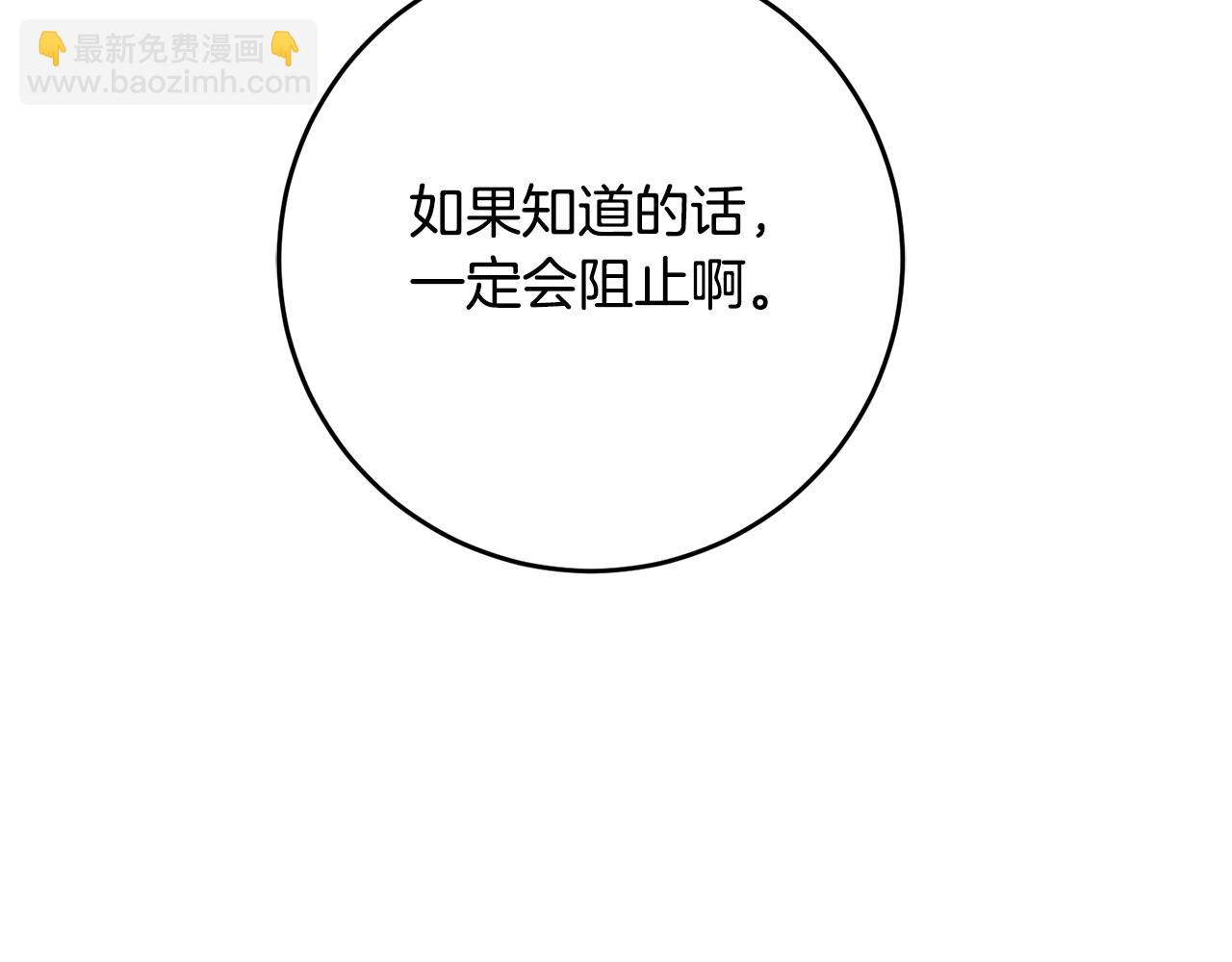 第49话 可疑的恋人129