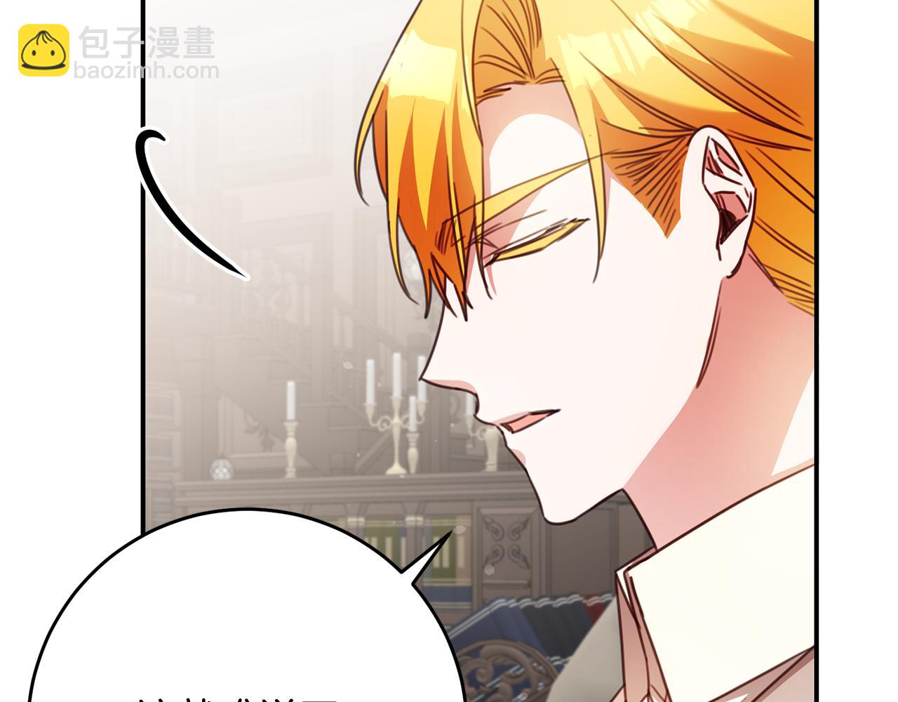 第49话 可疑的恋人134