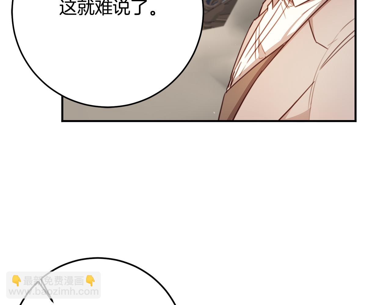 第49话 可疑的恋人135