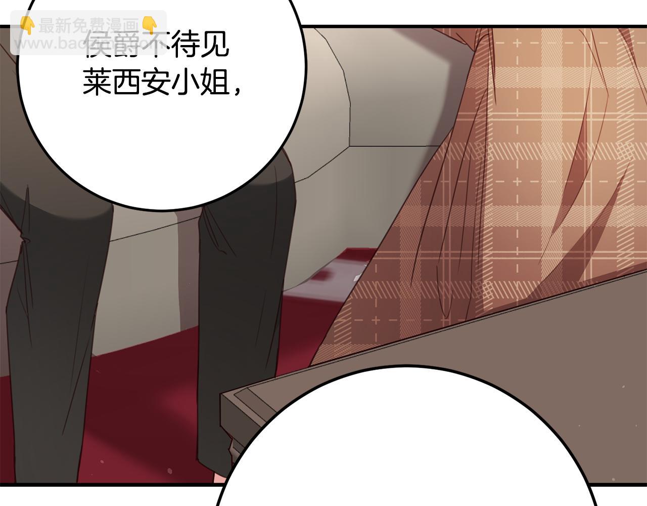 第49话 可疑的恋人136