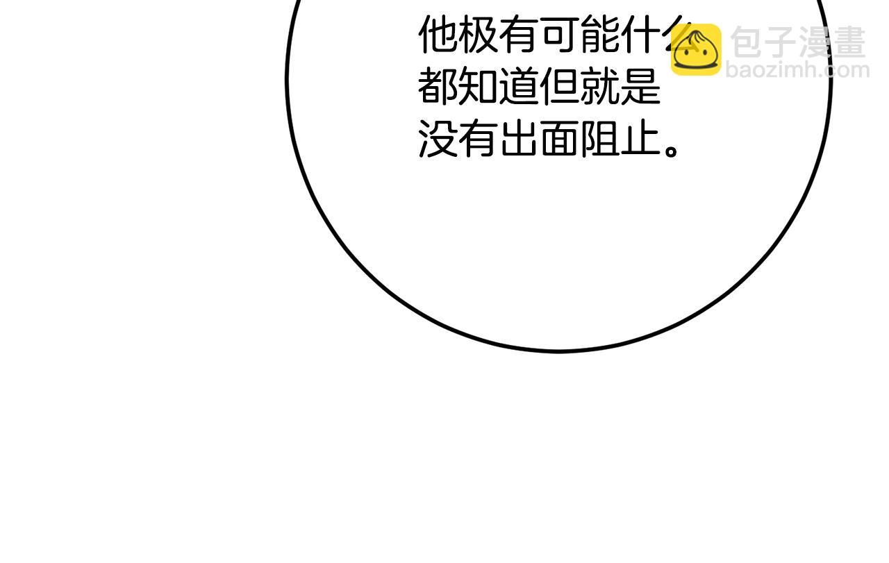 第49话 可疑的恋人137