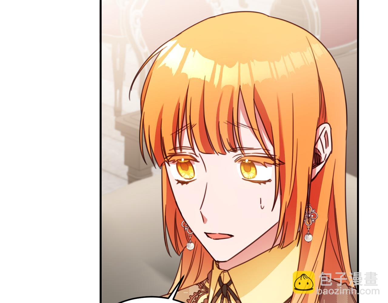 第49话 可疑的恋人139