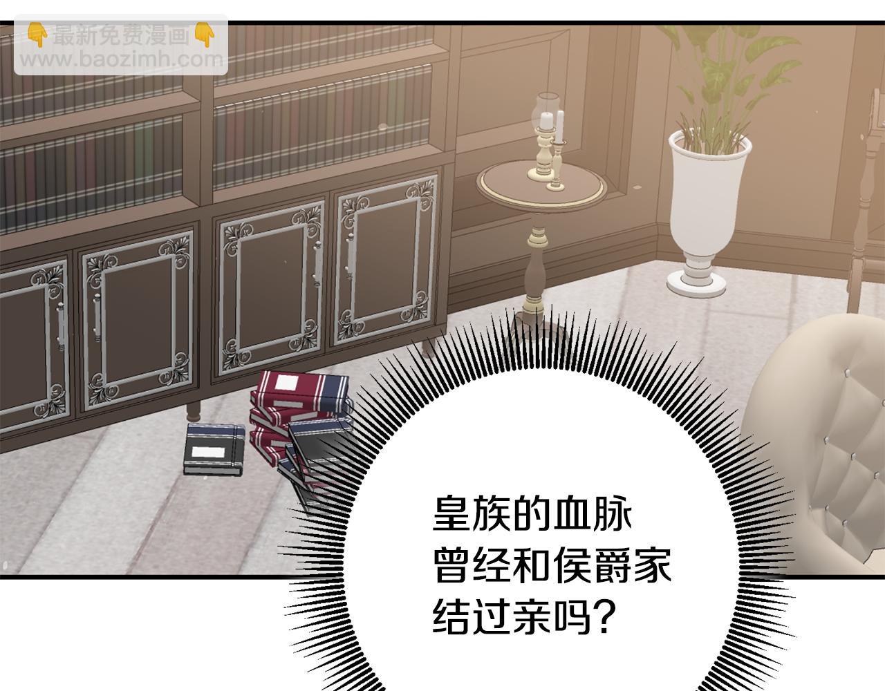 第49话 可疑的恋人14