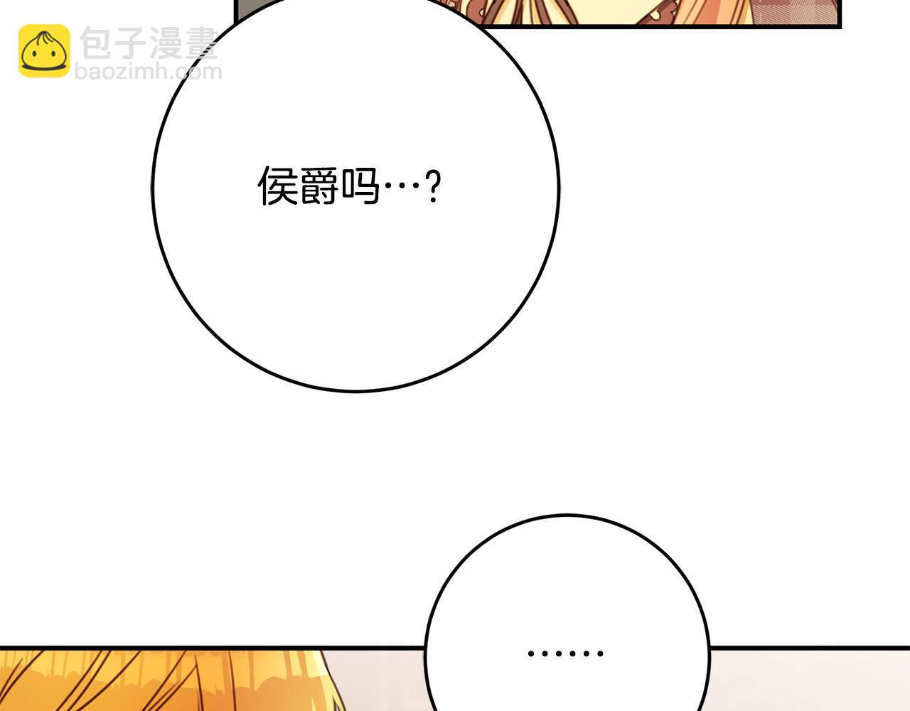 第49话 可疑的恋人140