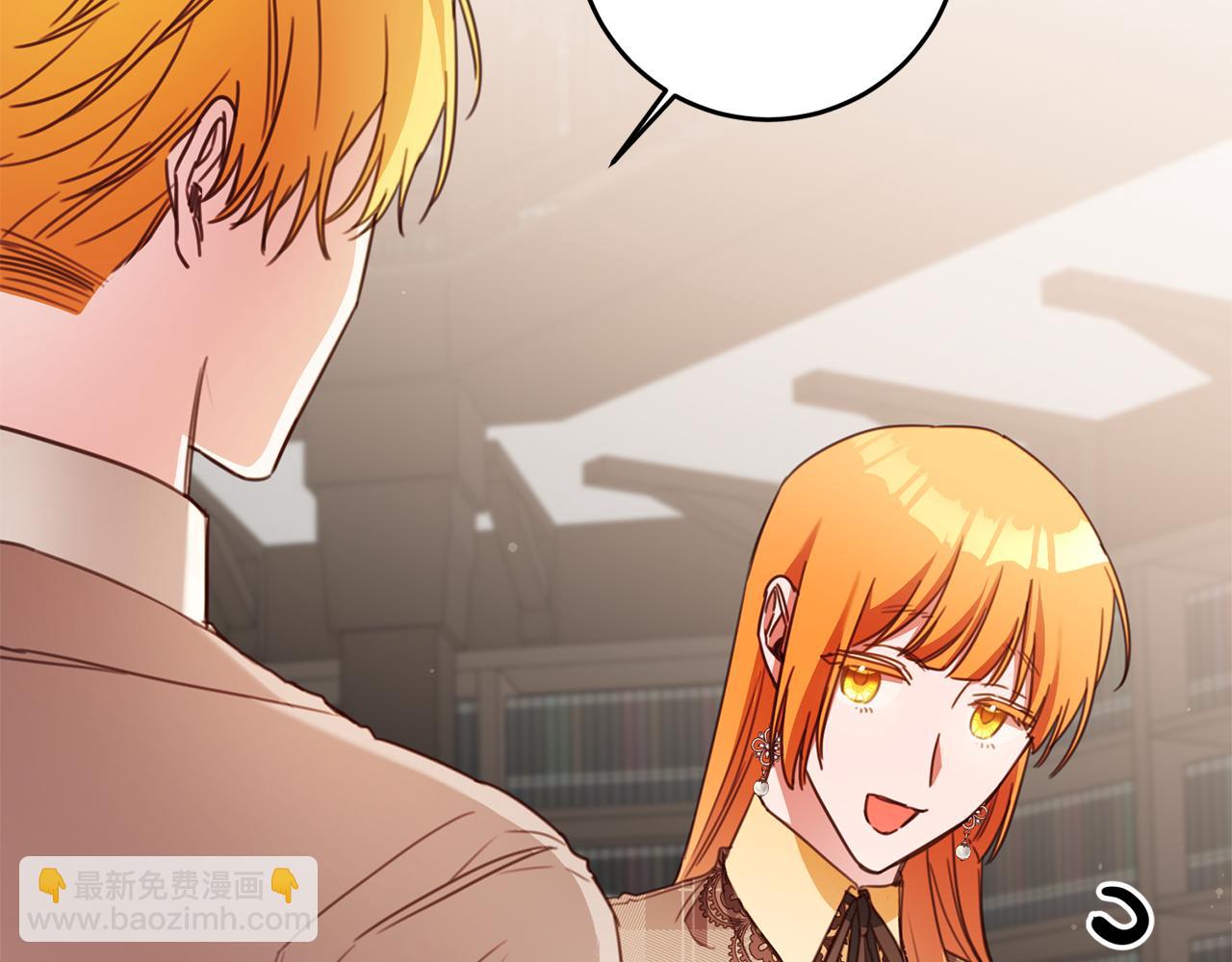 第49话 可疑的恋人141