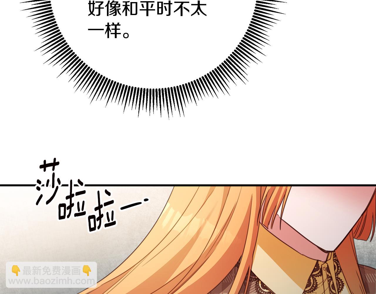 第49话 可疑的恋人146