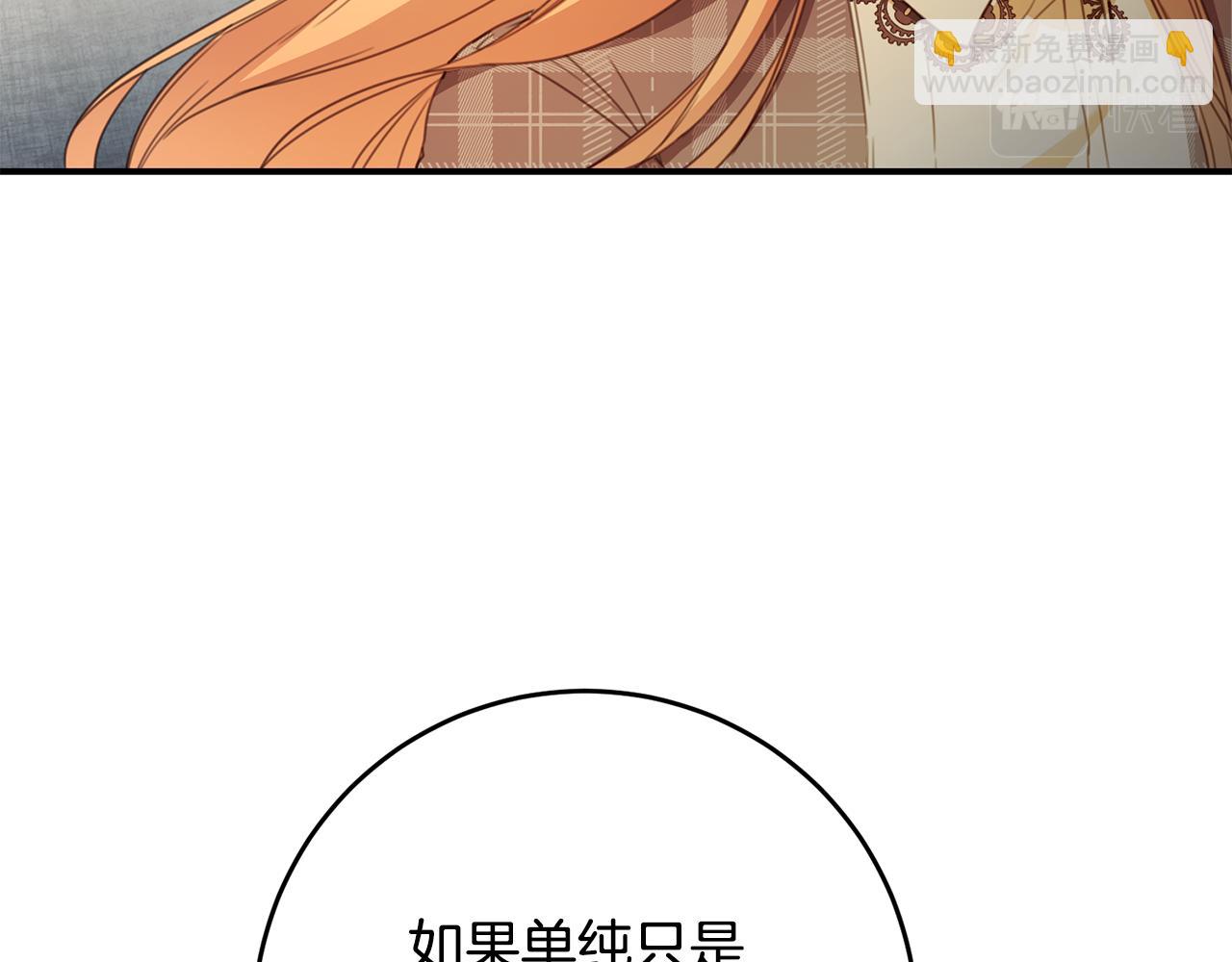 第49话 可疑的恋人147