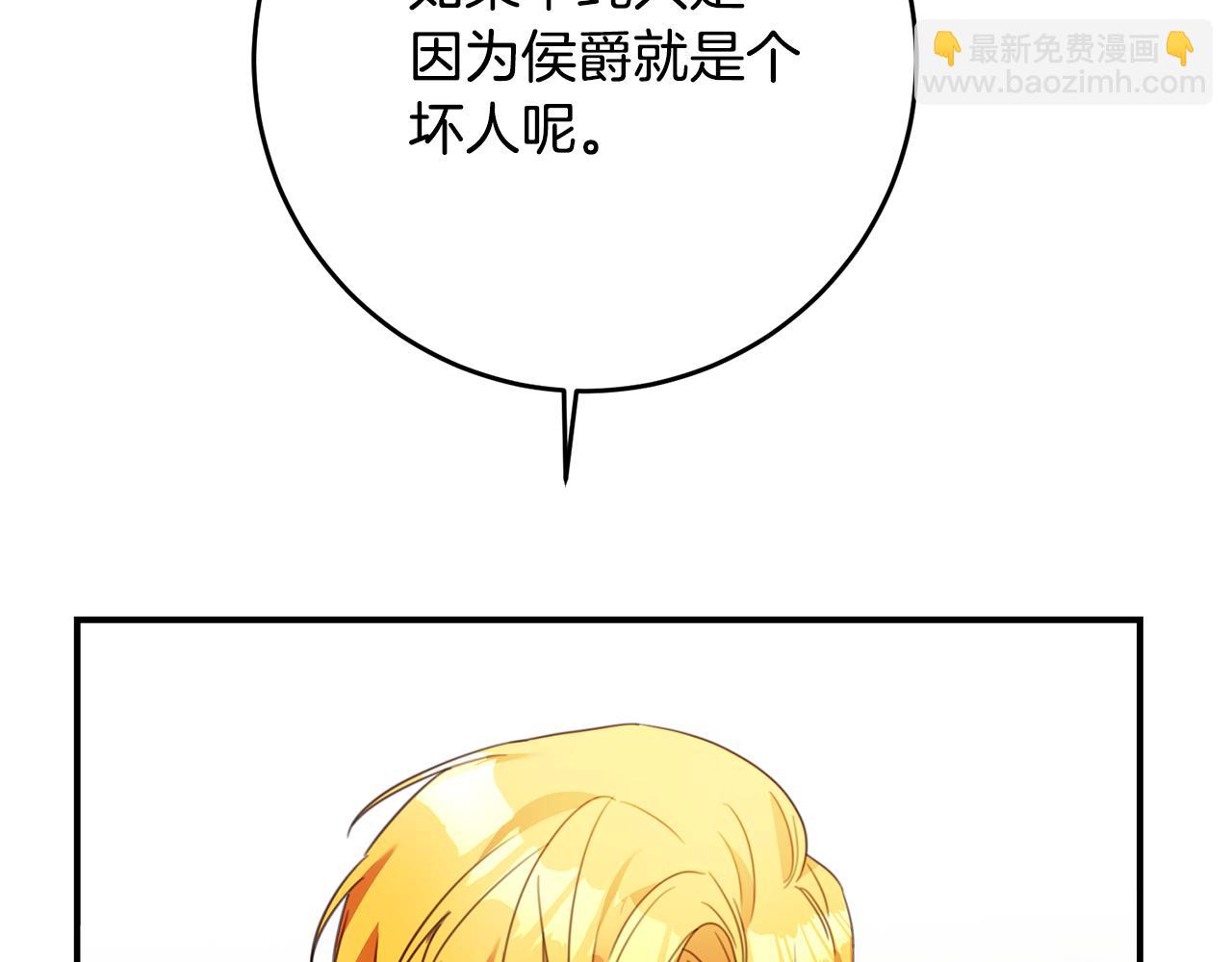 第49话 可疑的恋人148