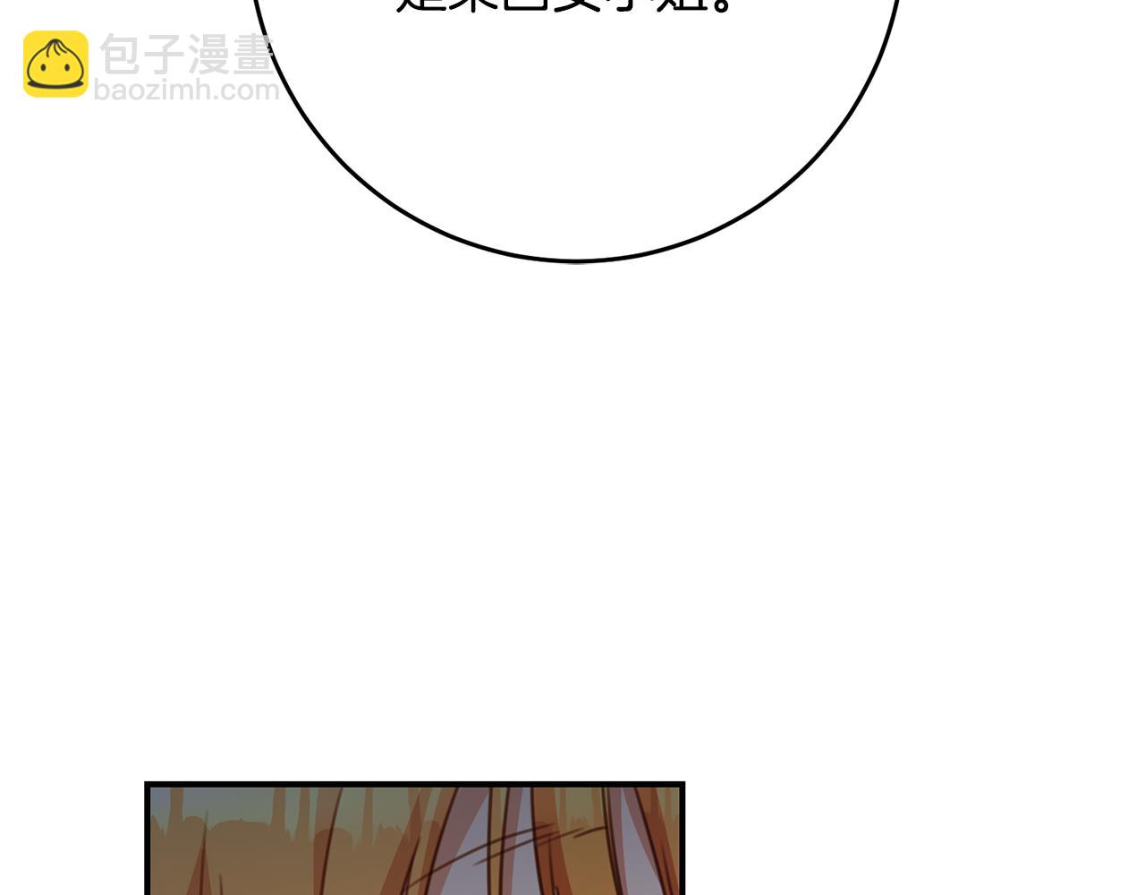 第49话 可疑的恋人154