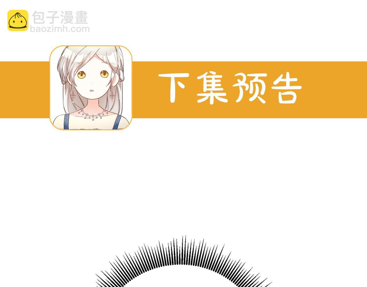 第49话 可疑的恋人165