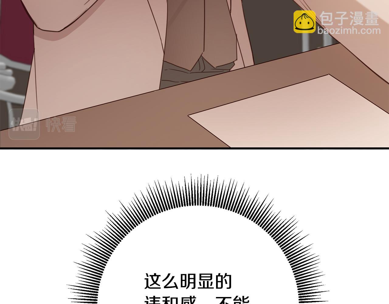 第49话 可疑的恋人17