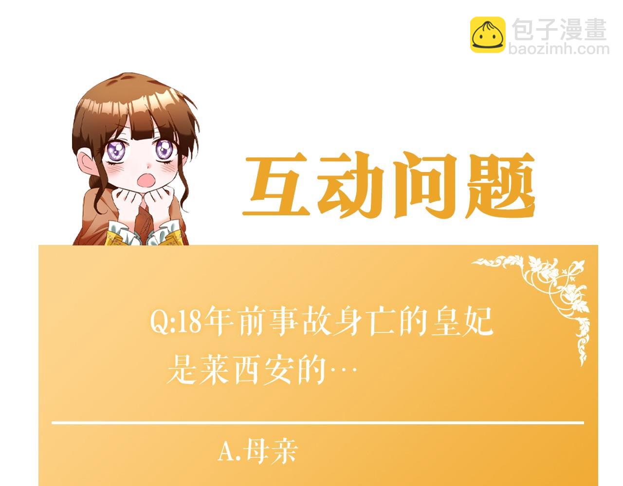 第49话 可疑的恋人175